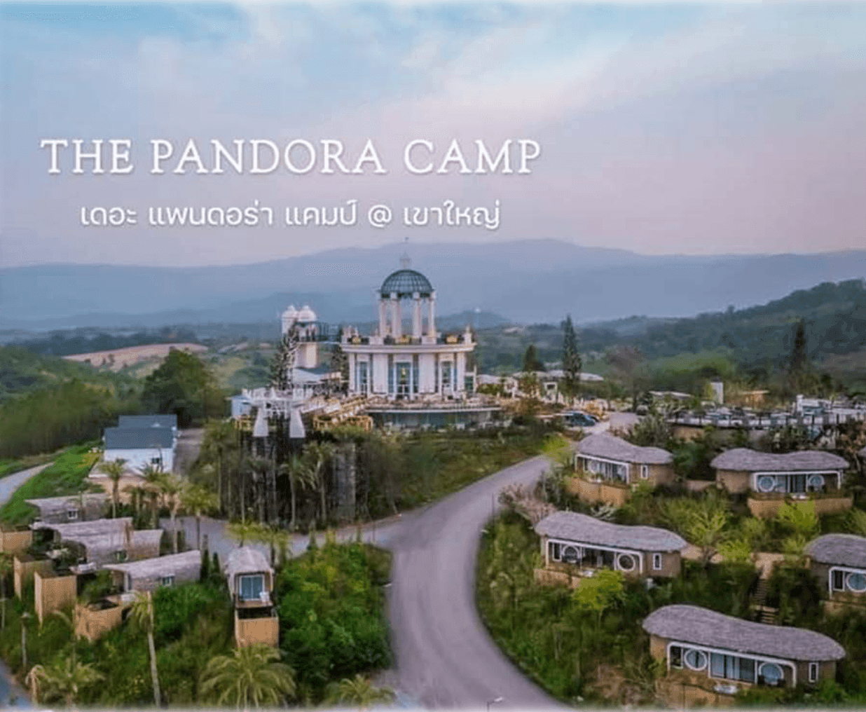 Pandora Camp